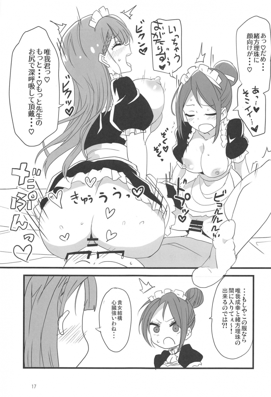 c97-bluemage-aoi-manabu-mafuyu-no-taiman-massage-bokutachi-wa-benkyou-ga-dekinai