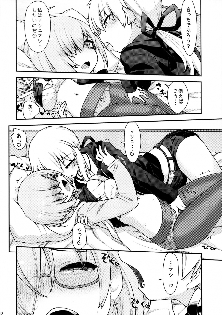 c97-celtrance-kogaku-kazuya-massh-mash-ni-shite-yan-yo-fategrand-order