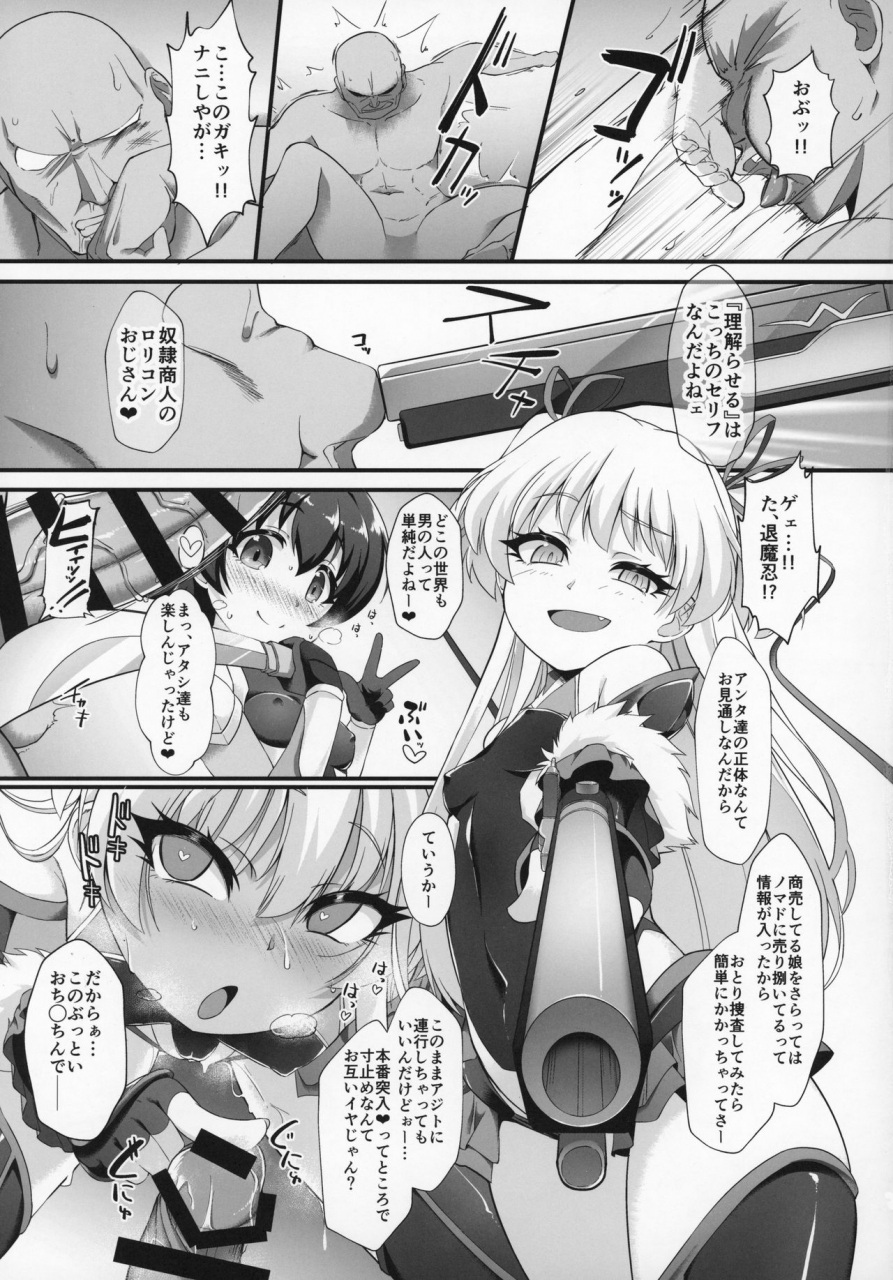 c97-charan-poran-nekono-matatabi-taimanin-rika-miria-the-idolm-at-ster-cinderella-girls