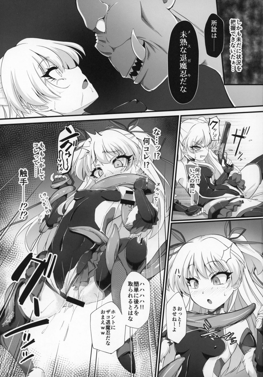 c97-charan-poran-nekono-matatabi-taimanin-rika-miria-the-idolm-at-ster-cinderella-girls