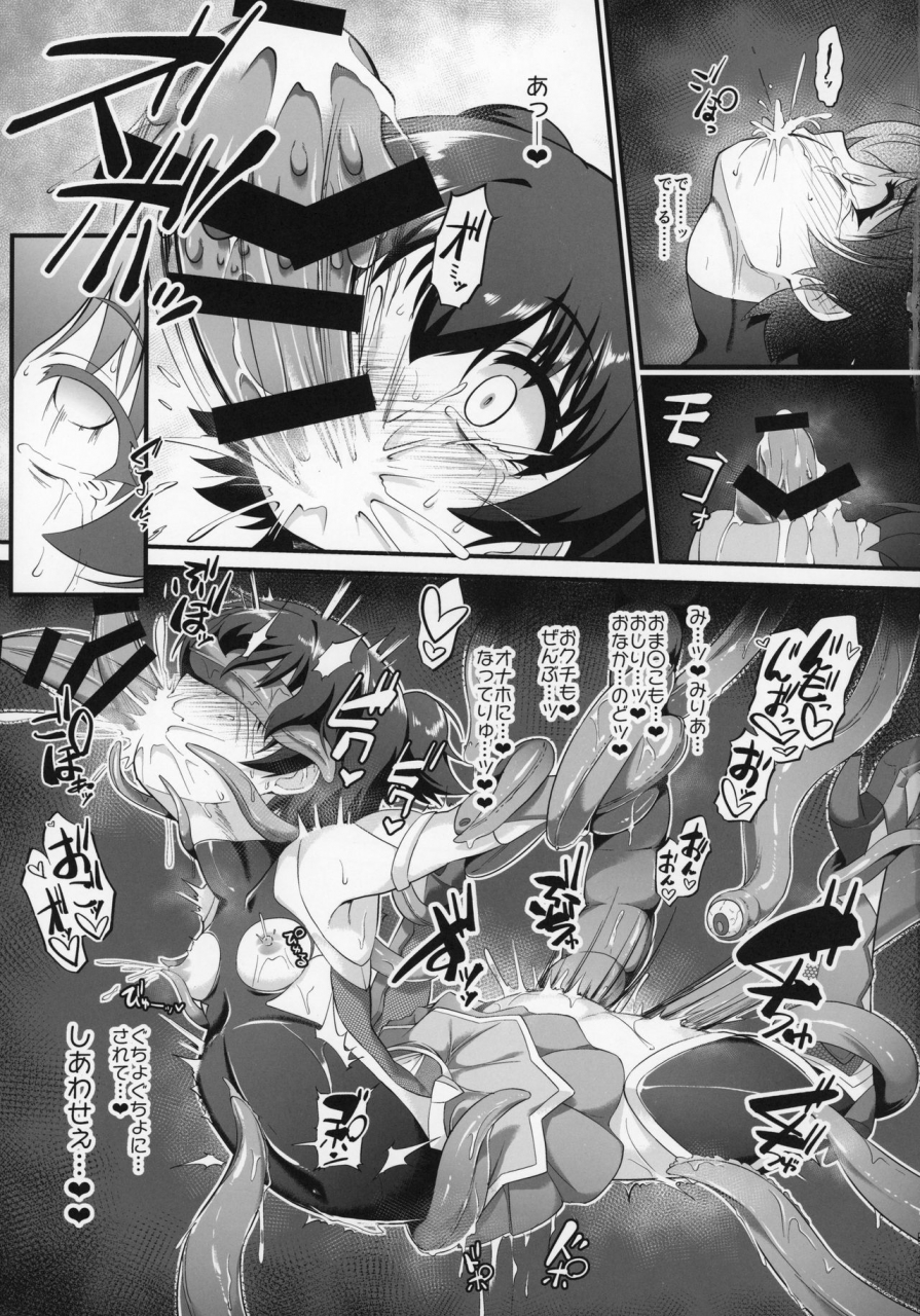 c97-charan-poran-nekono-matatabi-taimanin-rika-miria-the-idolm-at-ster-cinderella-girls