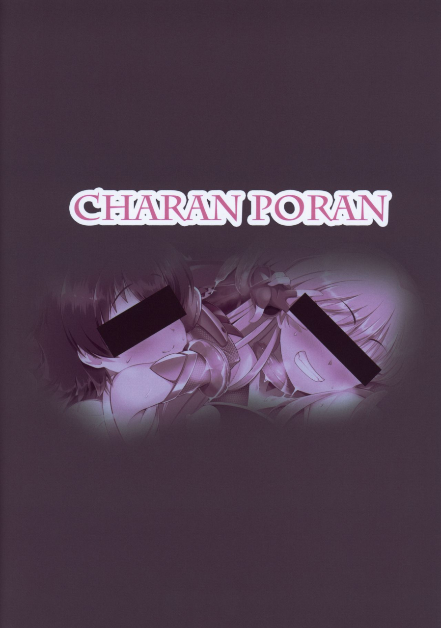 c97-charan-poran-nekono-matatabi-taimanin-rika-miria-the-idolm-at-ster-cinderella-girls