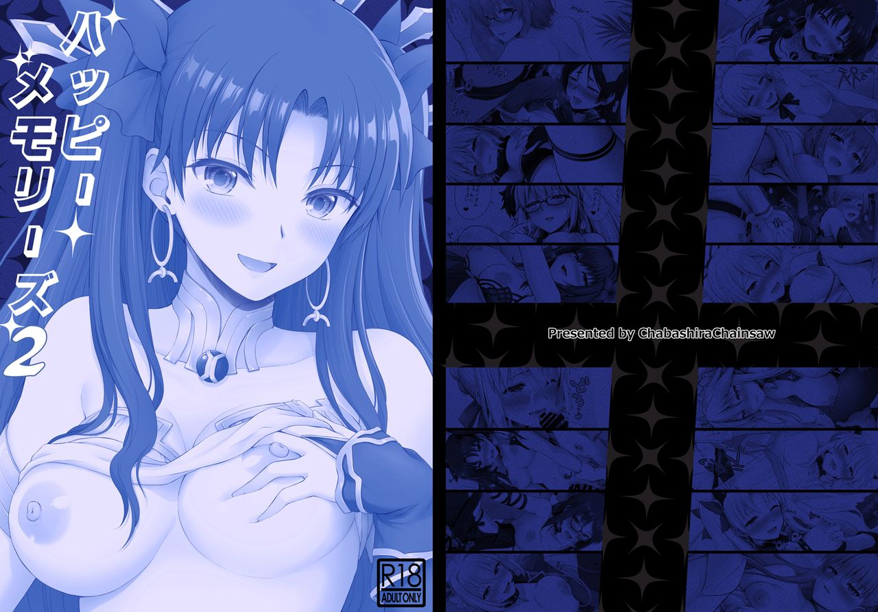 c97-chabashira-chainsaw-chacharan-happy-memories-2-fategrand-order