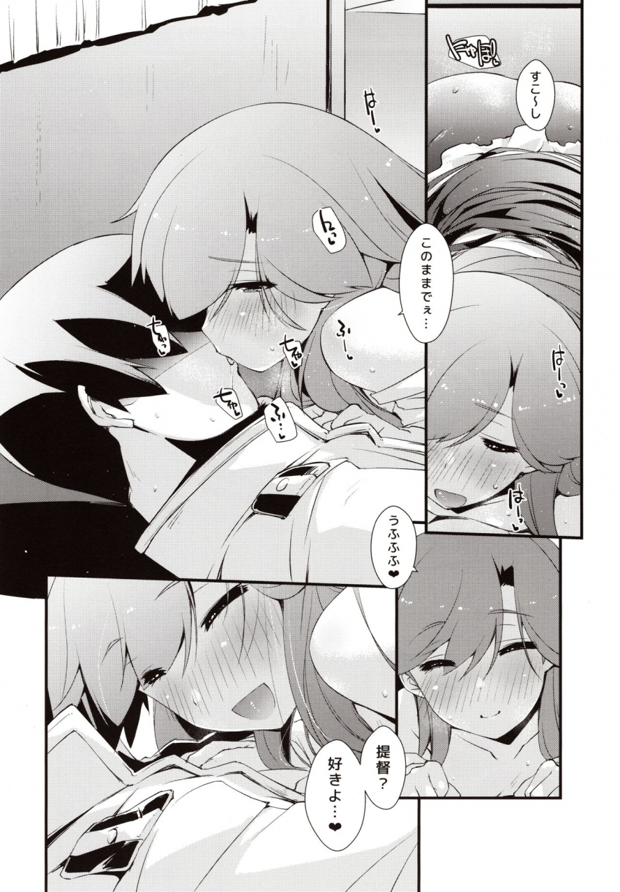 c97-chimeishou-ami-hideto-arashio-chan-no-tsumasaki-kantai-collection-kancolle