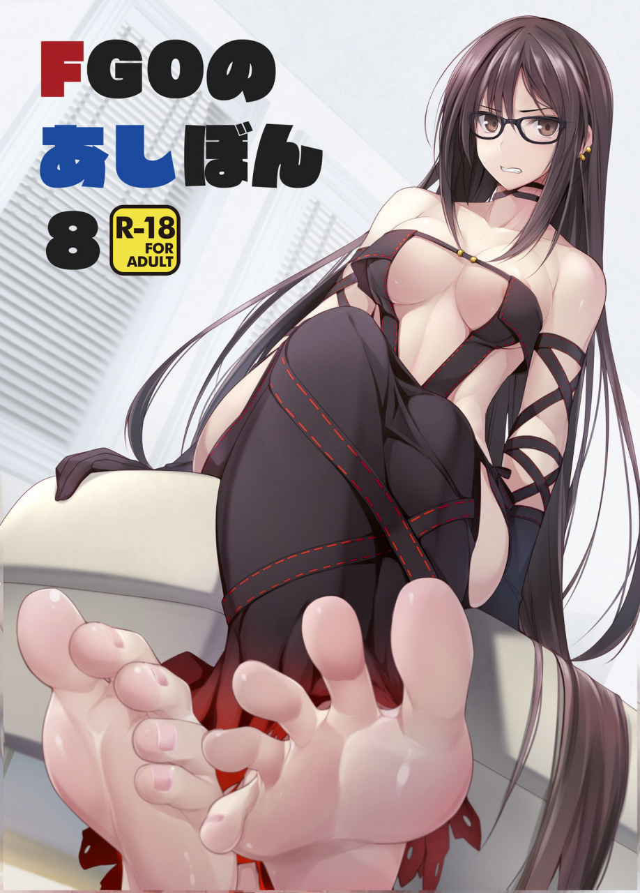 c97-chural-an-naturalton-fgo-no-ashibon-8-fategrand-order