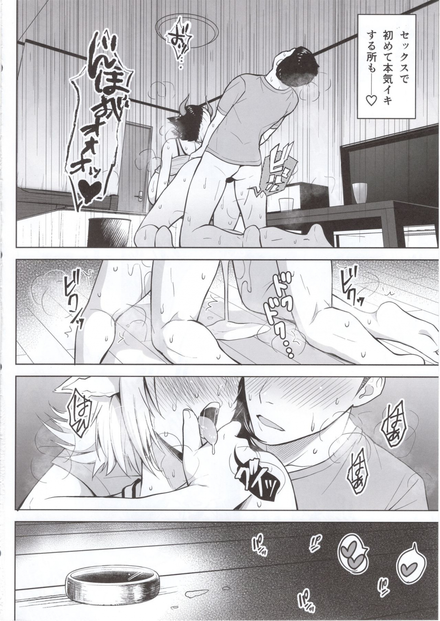 c97-circle-eden-diisuke-oku-san-no-oppai-ga-dekasugiru-noga-warui-touhou-project