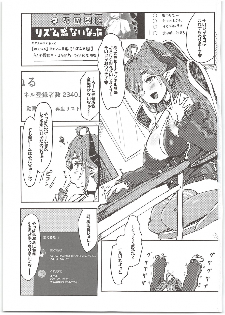 c97-cleari-tei-clearite-oideyo-virtual-yarimoku-nanpa-beach