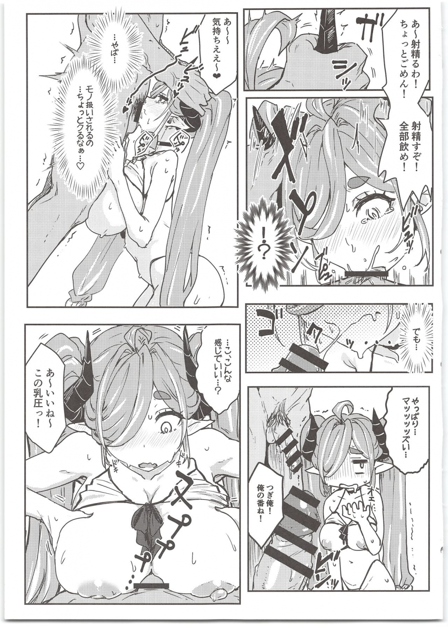 c97-cleari-tei-clearite-oideyo-virtual-yarimoku-nanpa-beach