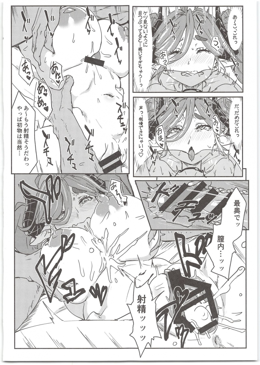 c97-cleari-tei-clearite-oideyo-virtual-yarimoku-nanpa-beach