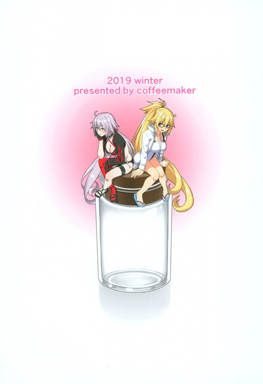 c97-coffee-maker-asamine-tel-jeanne-to-alter-no-sakusei-shuukan-fategrand-order