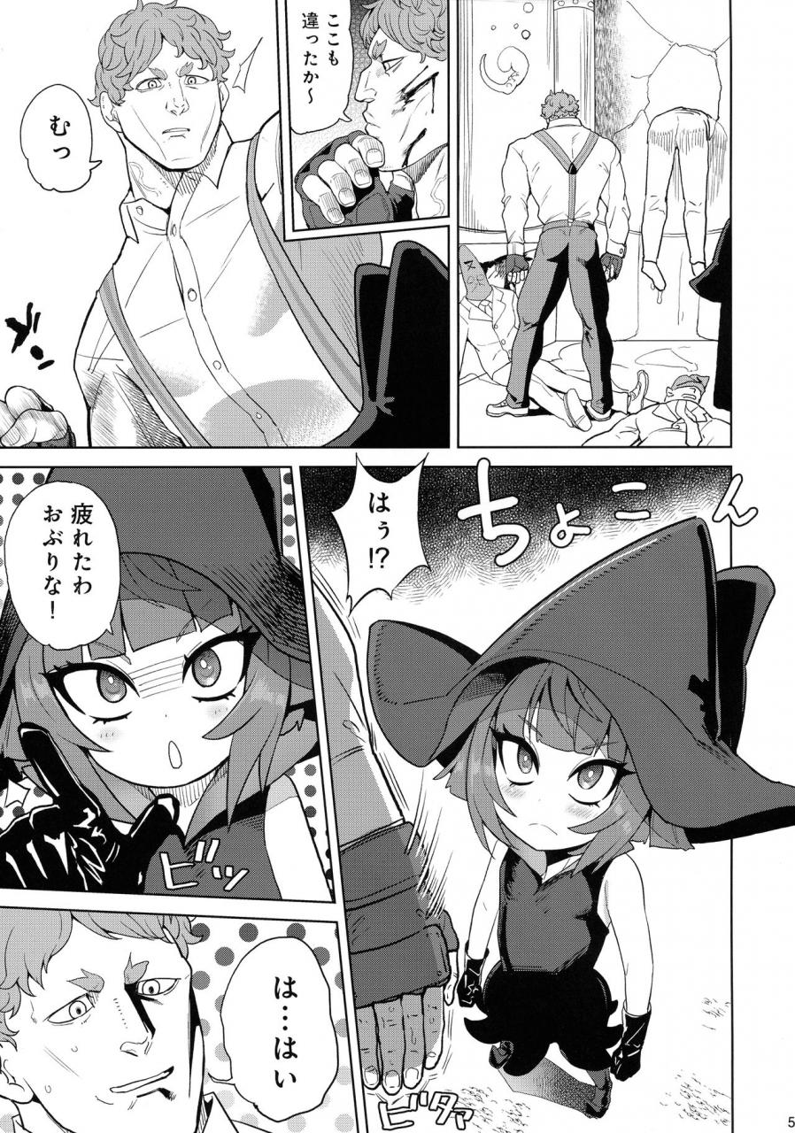 c97-d-baird-benantoka-honban-nashi-100cm