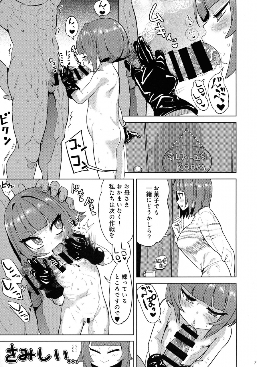 c97-d-baird-benantoka-honban-nashi-100cm