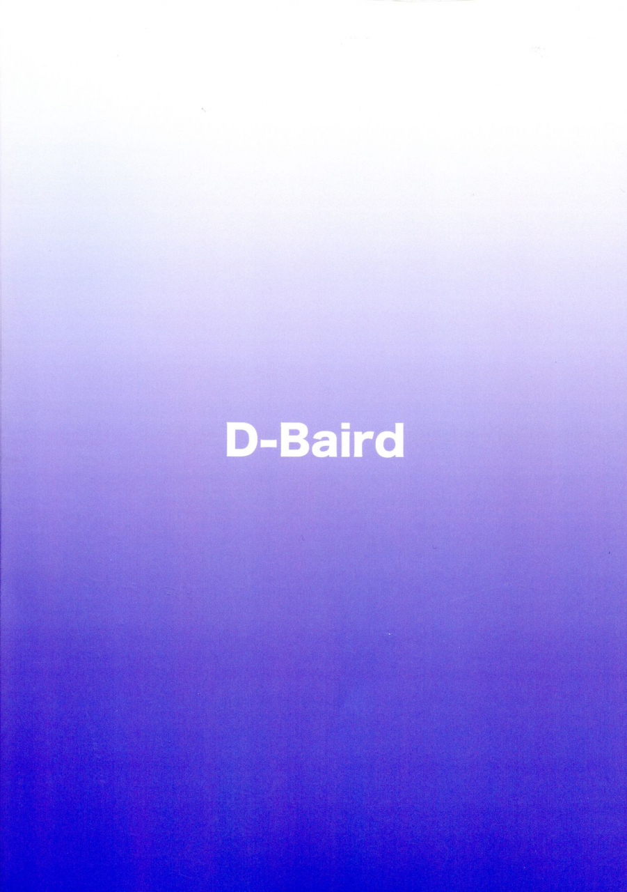 c97-d-baird-benantoka-honban-nashi-100cm