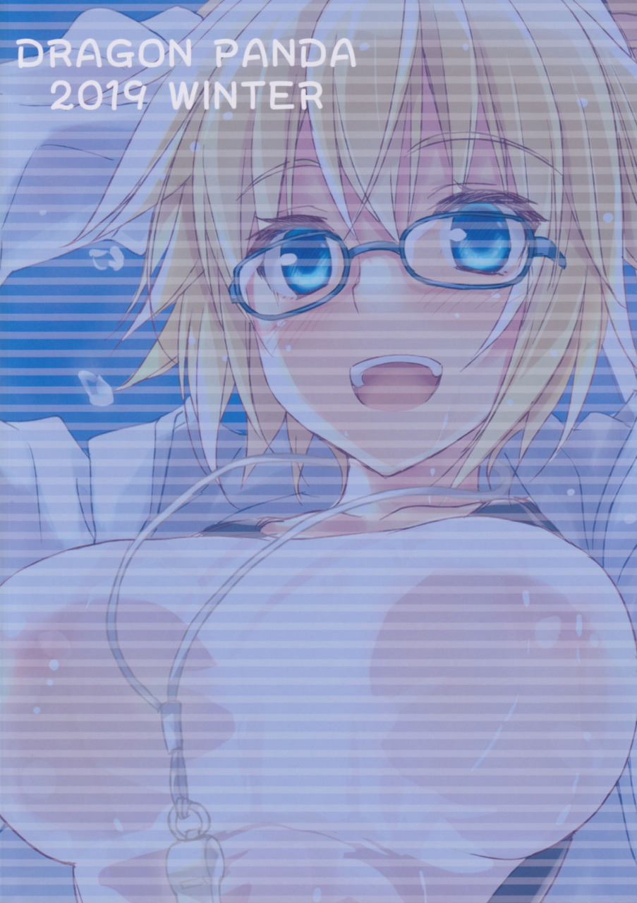 c97-dragon-panda-minase-h-na-doujinshi-no-tsukurikata-fategrand-order