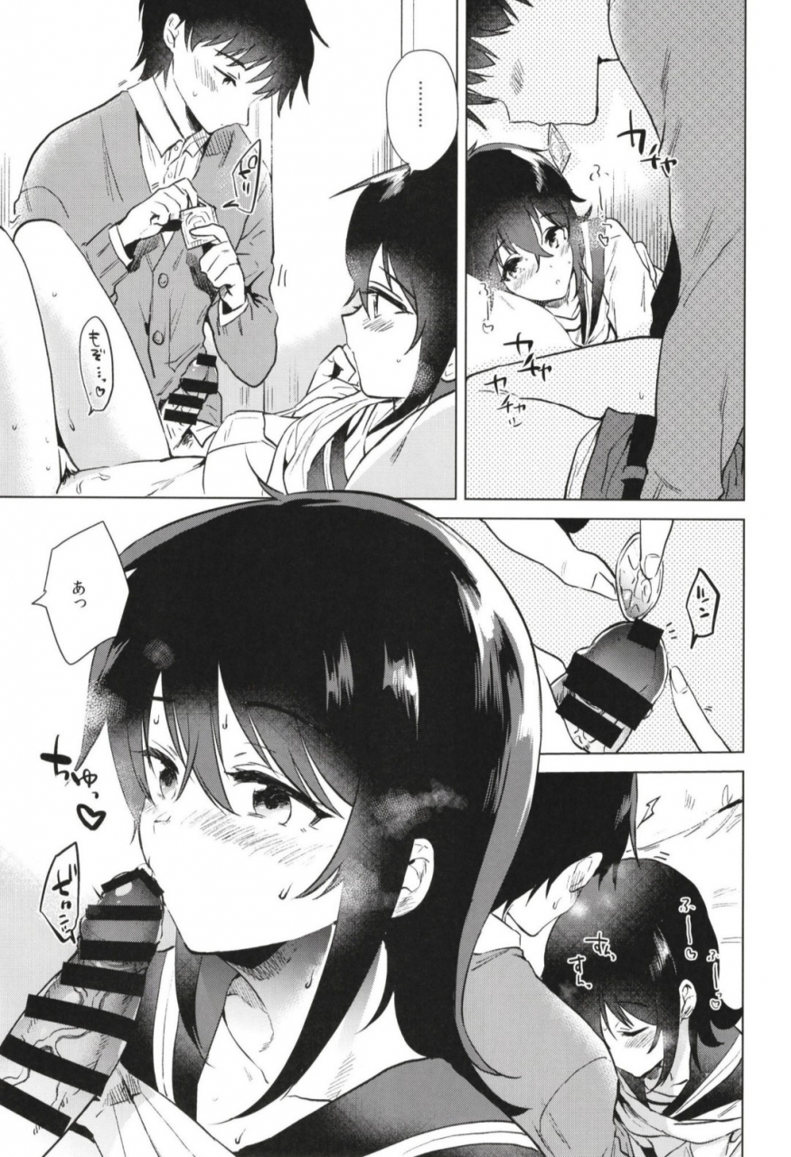 c97-dso-momoko-hajimete-no-fuyu-the-first-winter