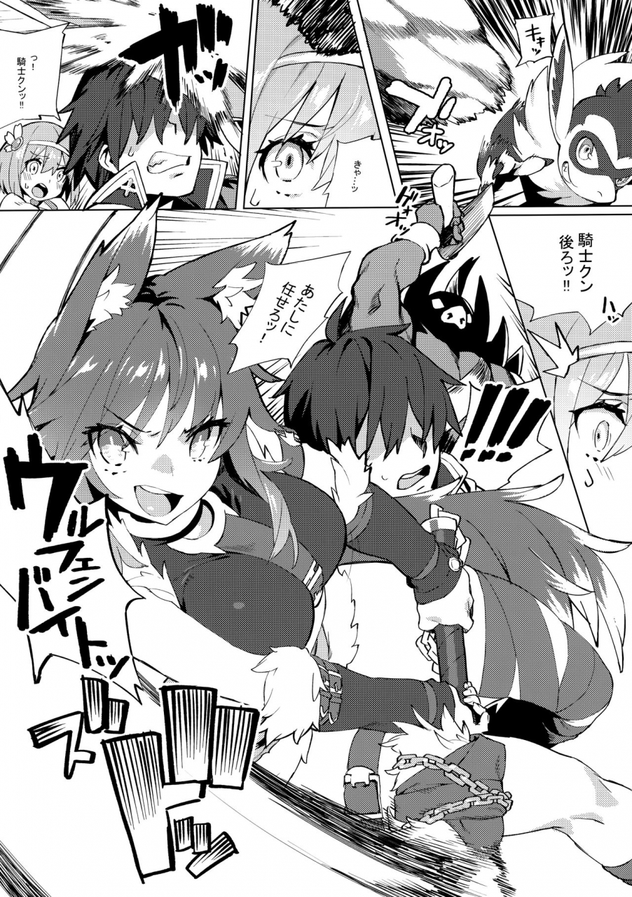 c97-dai-kotetsu-dan-92m-daga-watashi-wa-ayamaranai-princess-connect-redive