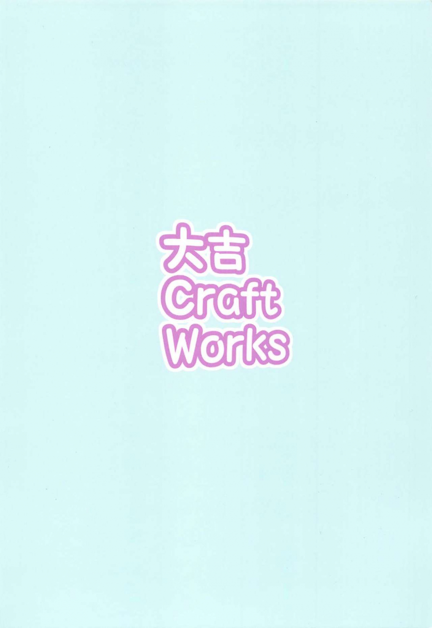 c97-daikichi-craftworks-masakage-meguru-to-iroiro-na-ishou-de-hamedori-shitai-the-idolm-at-ster-shiny-colors