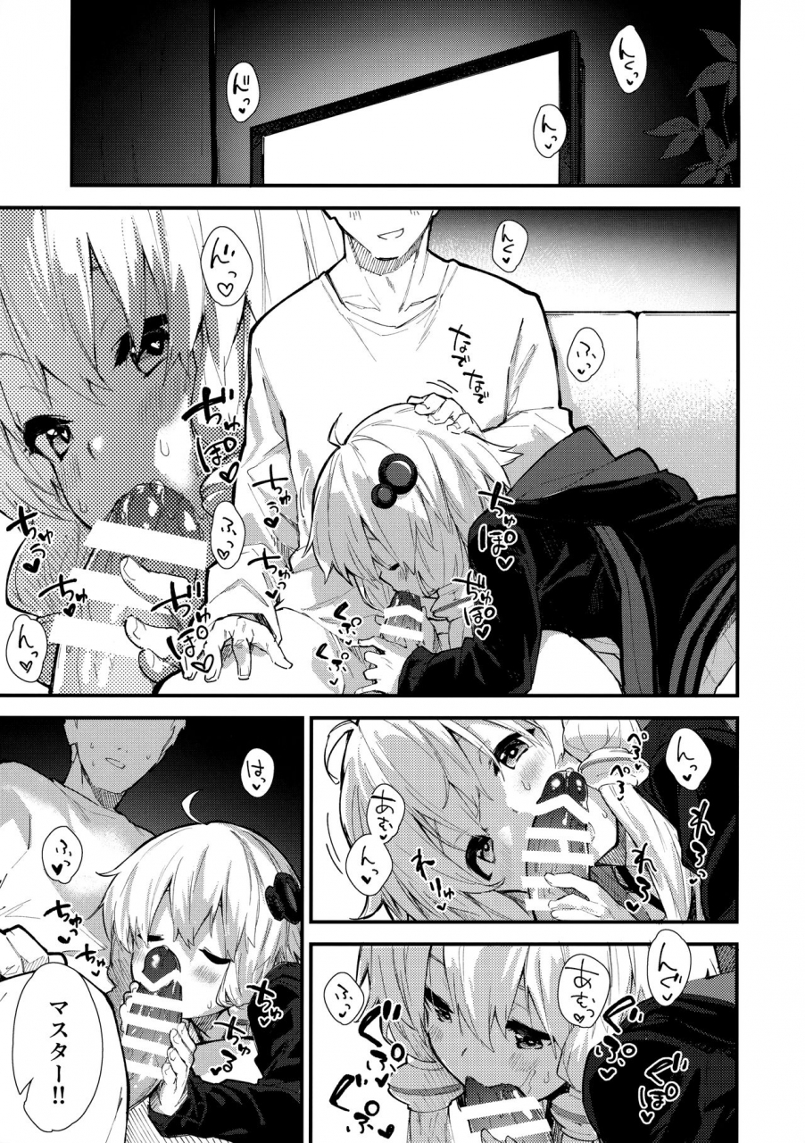 c97-dot-eito-sawayaka-samehada-yukari-chan-to-kosshori-suru-hon-voiceroid