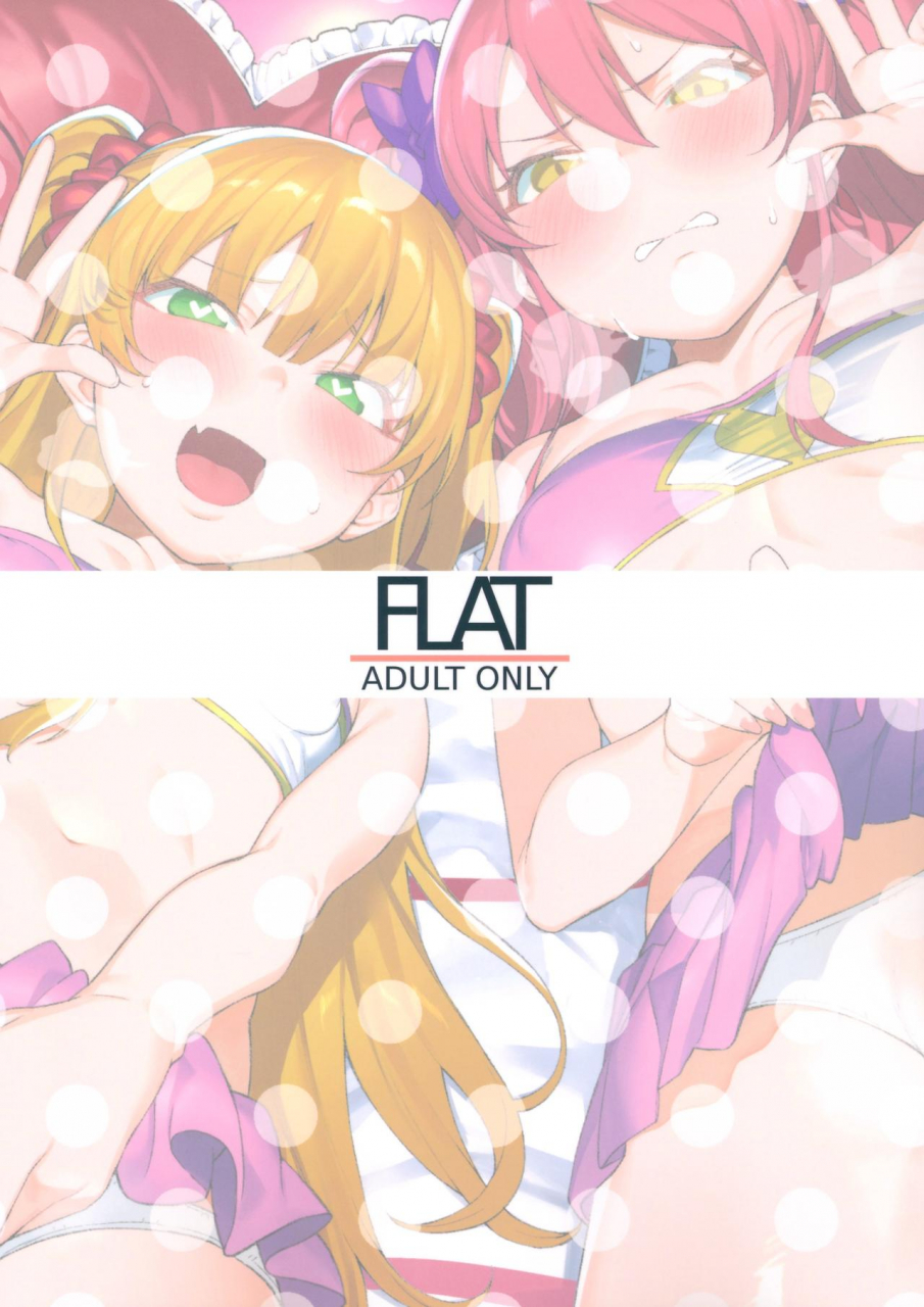 c97-flat-yukyu-ponzu-rika-shimai-de-issho-ni-mootto-otona-ni-shiteageyou-the-idolm-at-ster-cinderella-girls