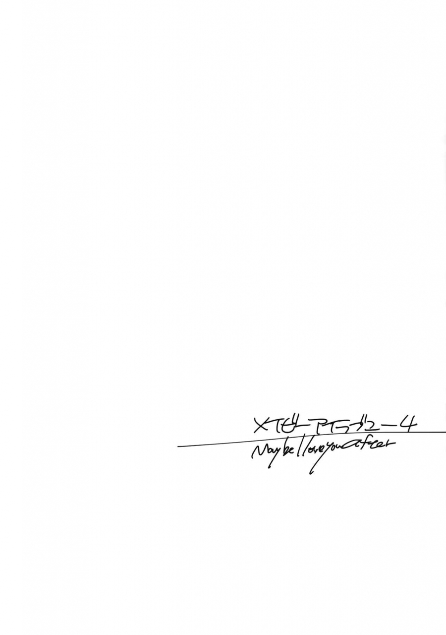 c97-frac-motomiya-mitsuki-maybe-i-love-you-4