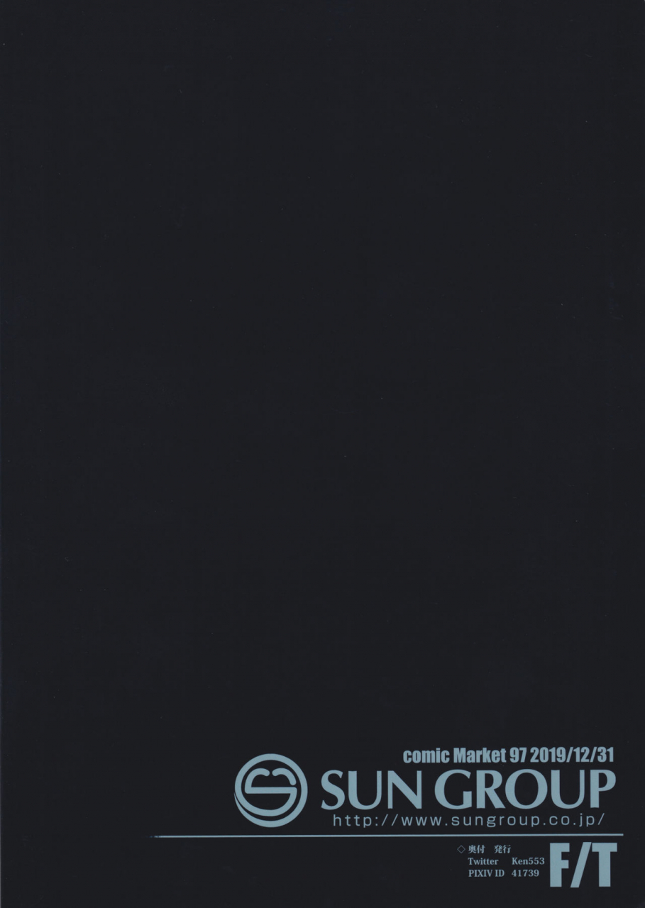 c97-ft-ken-mesubuta-avenger-jeanne-darc-alter-choukyou-nikki-fategrand-order