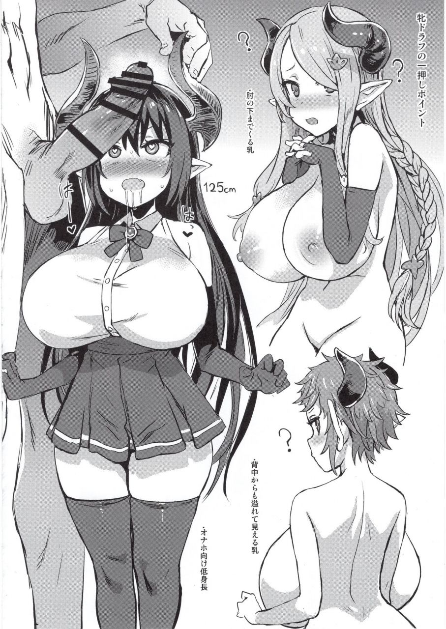 c97-fatalpulse-asanagi-bottom-of-the-sky-granblue-fantasy