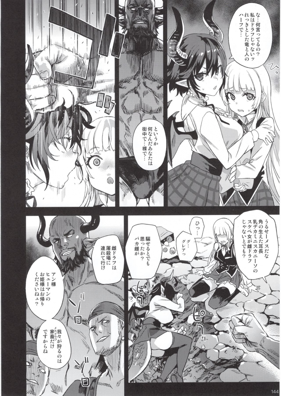 c97-fatalpulse-asanagi-bottom-of-the-sky-granblue-fantasy