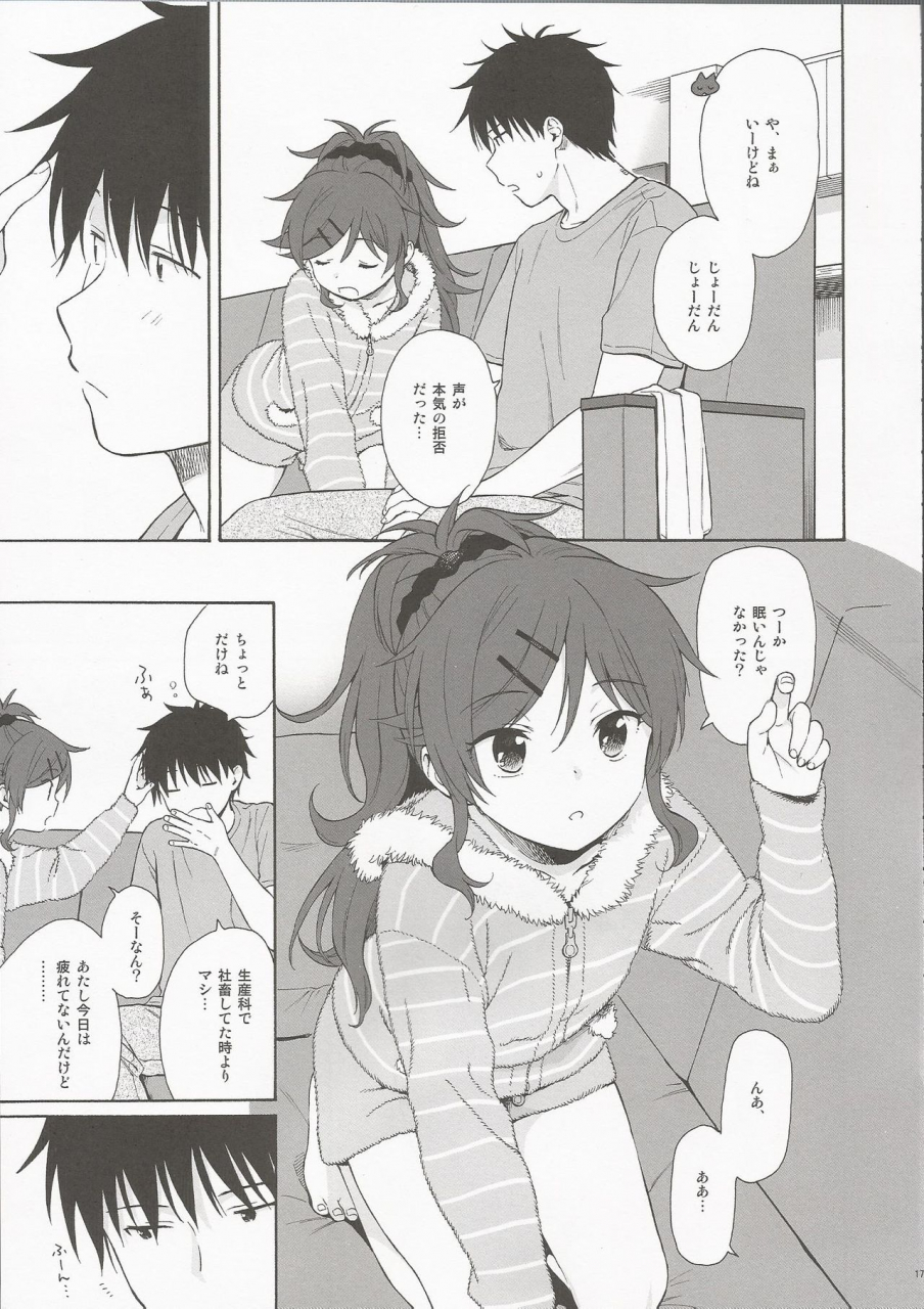 c97-fuka-fuka-sekiya-asami-utopia-qualidea-code