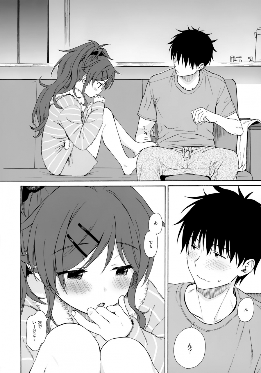 c97-fuka-fuka-sekiya-asami-utopia-qualidea-code