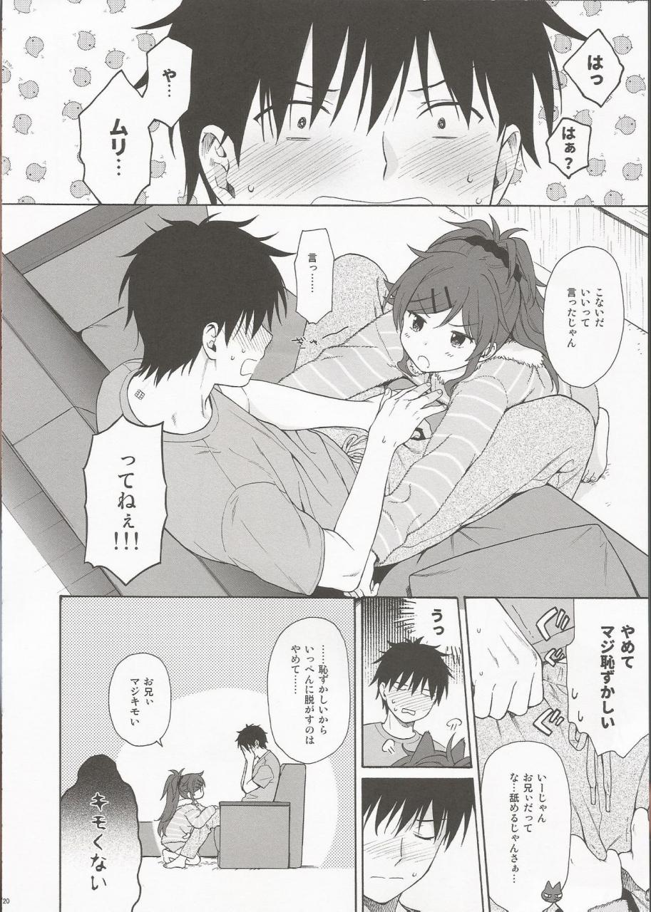 c97-fuka-fuka-sekiya-asami-utopia-qualidea-code