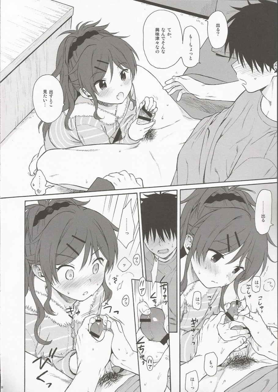 c97-fuka-fuka-sekiya-asami-utopia-qualidea-code