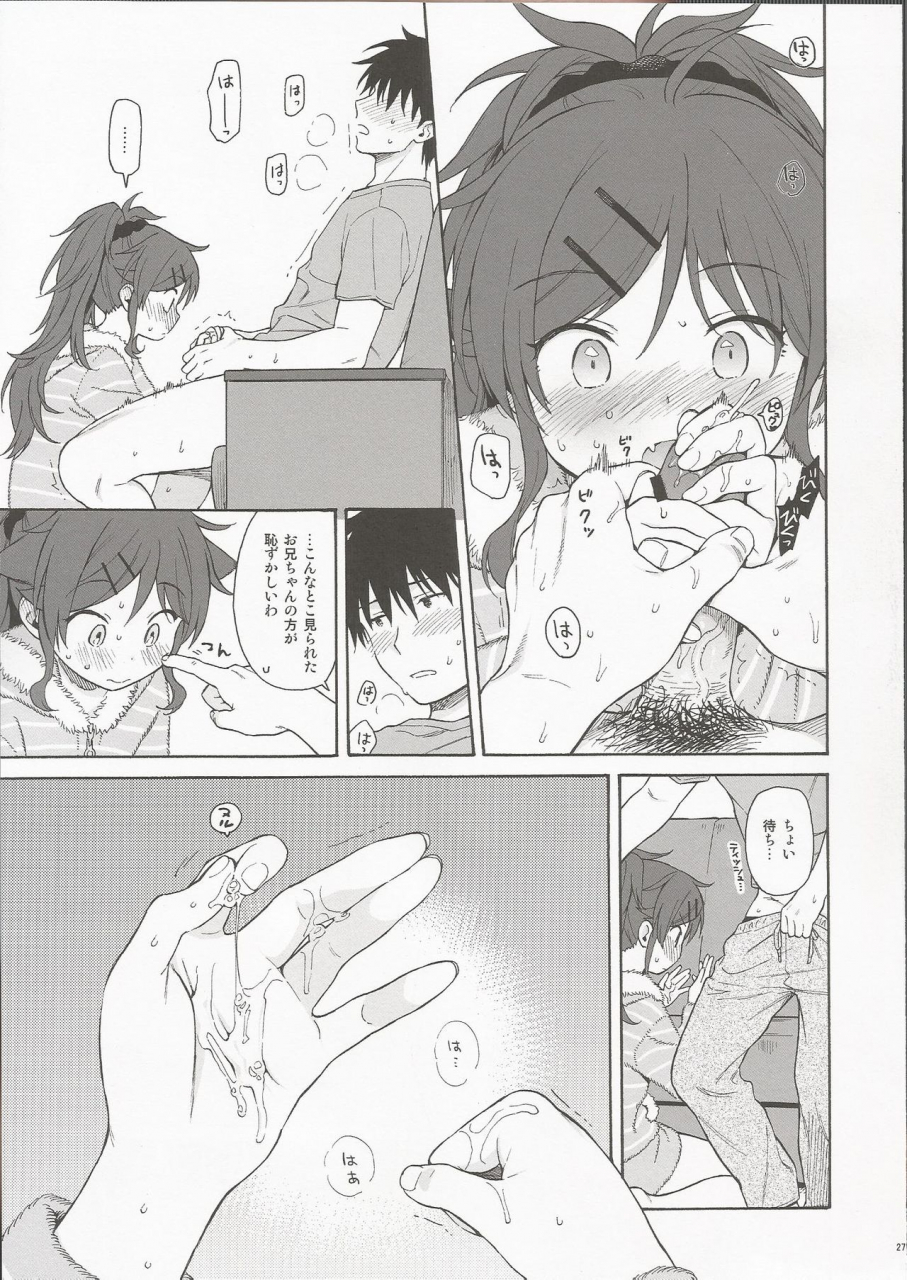 c97-fuka-fuka-sekiya-asami-utopia-qualidea-code