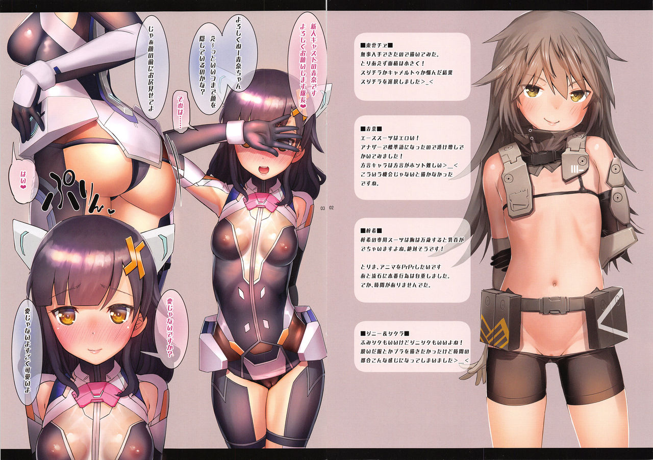 c97-g-power-sasayuki-narukozaka-seisakusho-enpon-3-alice-gear-aegis