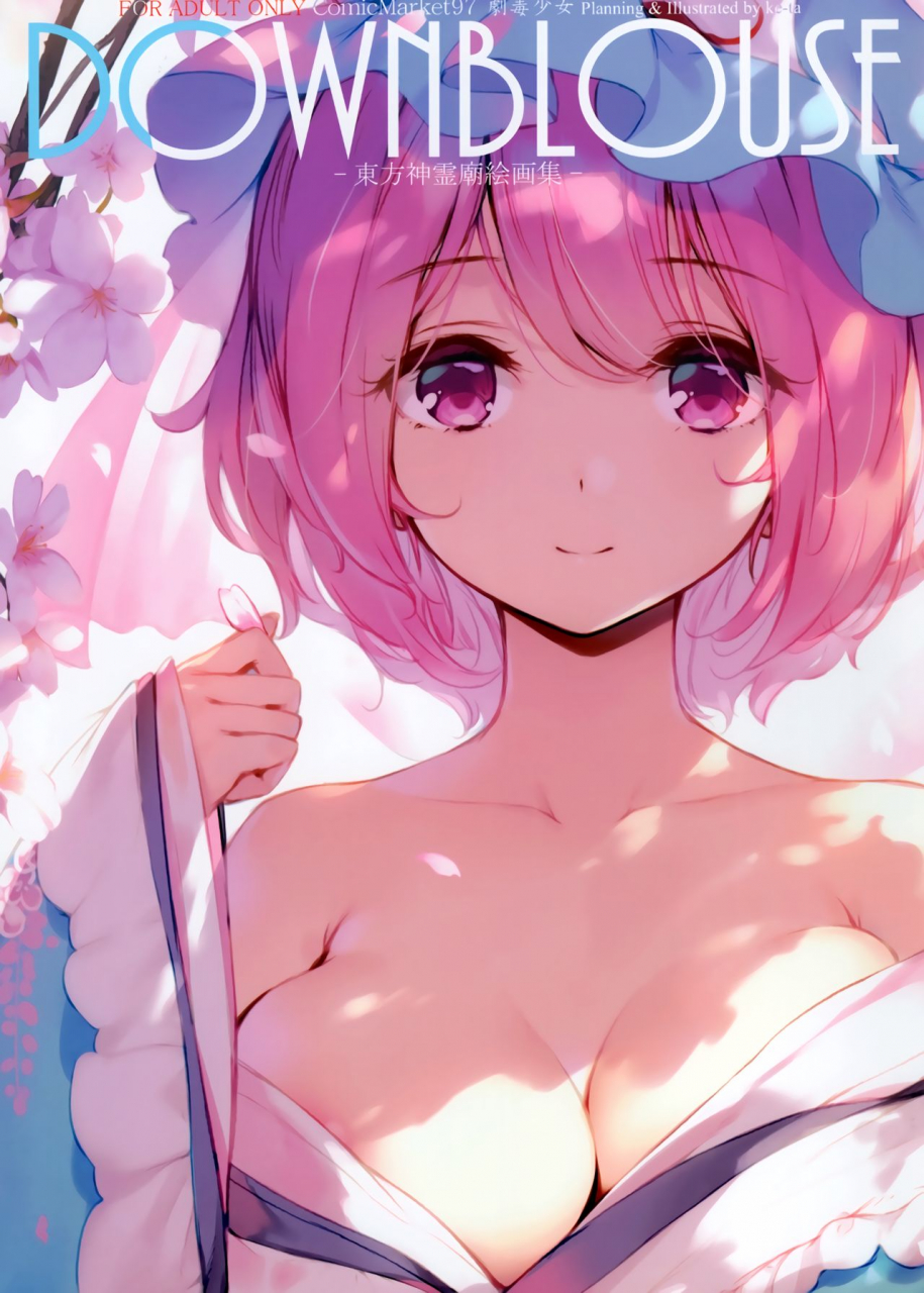 c97-gekidoku-shoujo-ke-ta-downblouse-touhou-project-decensored