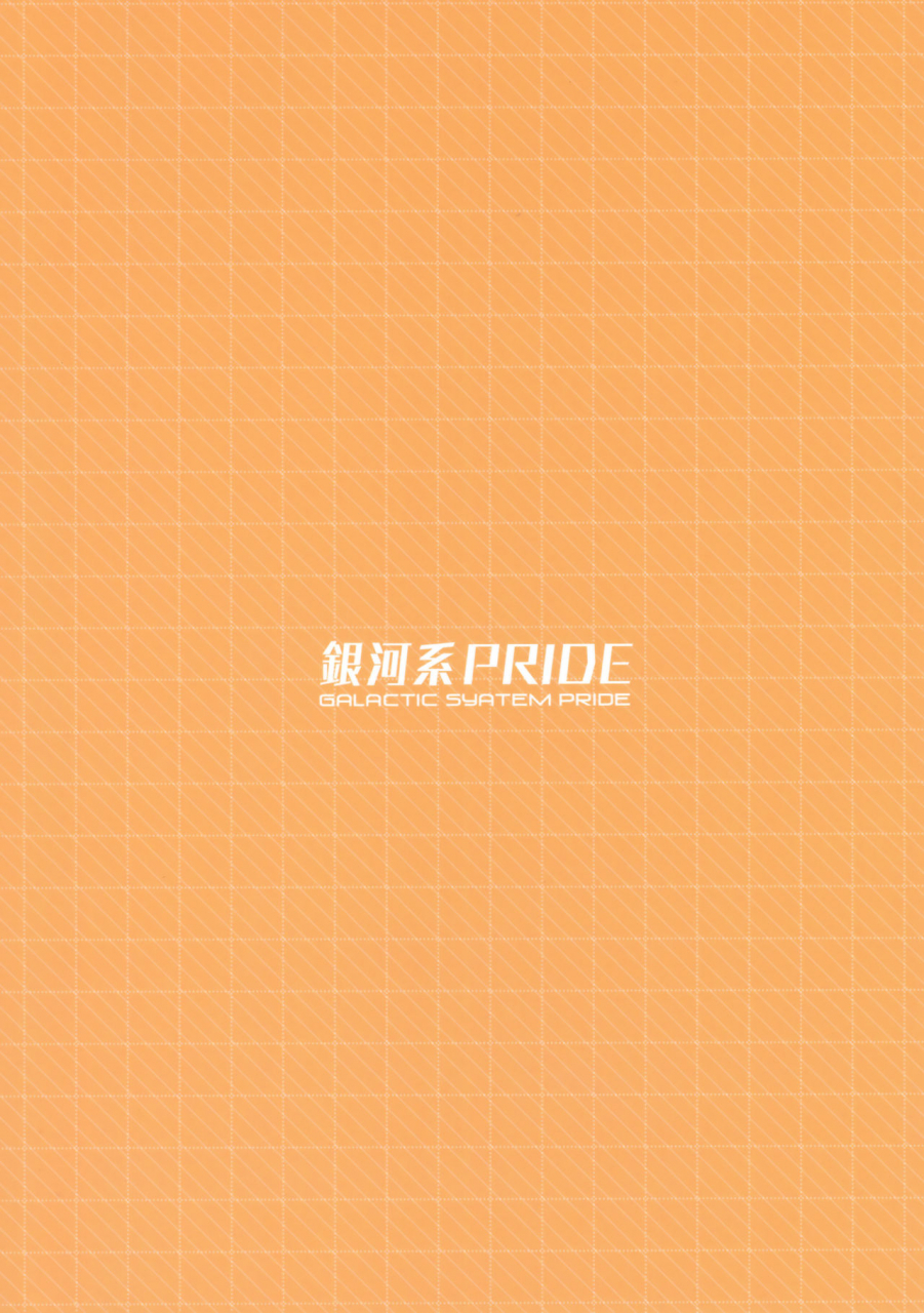 c97-ginga-kei-pride-b-ginga-babubabu-saimin-mama-saren-princess-connect-redive