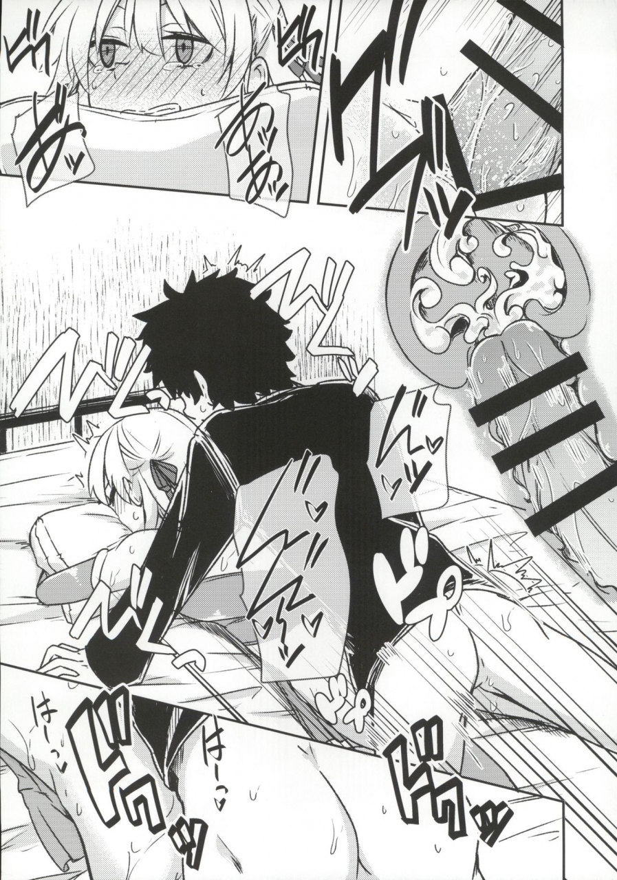 c97-giniro-noel-yuma-kujou-hitoma-ni-utyuuto-futari-fategrand-order