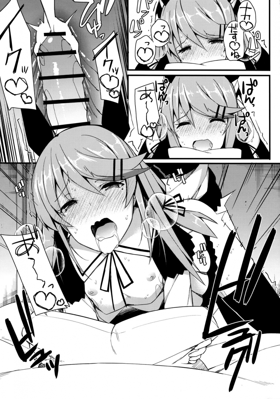 c97-h-at-break-itose-ikuto-koe-dashicha-barechau-kara