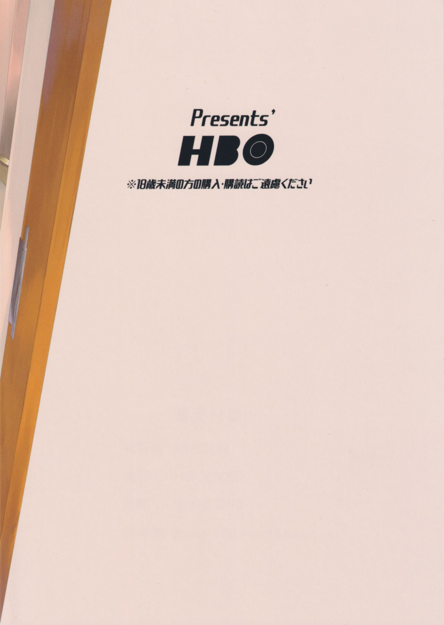 c97-hbo-henkuma-yumemi-riamu-wa-dame-ni-suru-the-idolm-at-ster-cinderella-girls