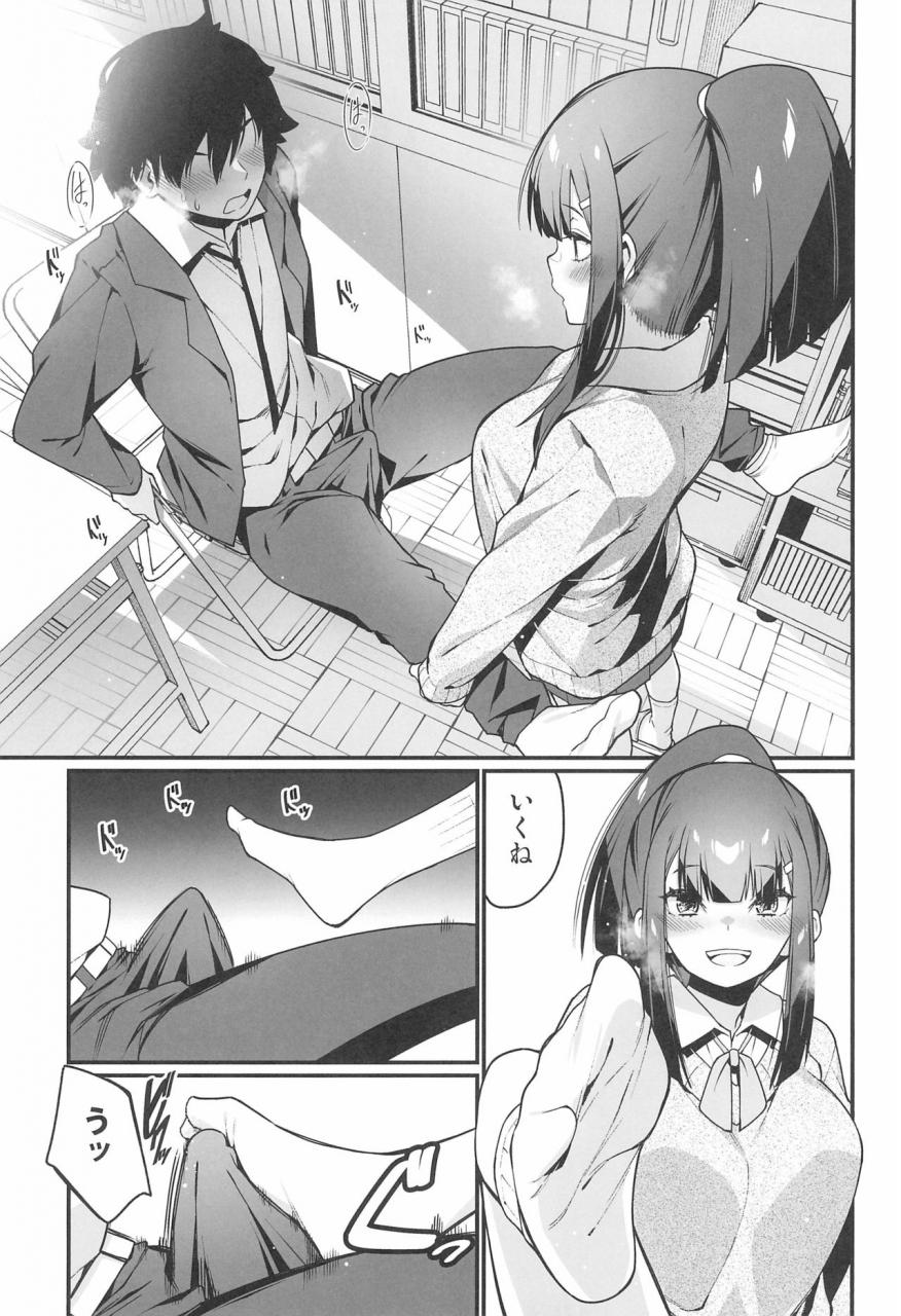 c97-haiba-nemumi-bane-denki-anma-no-mandagi-san