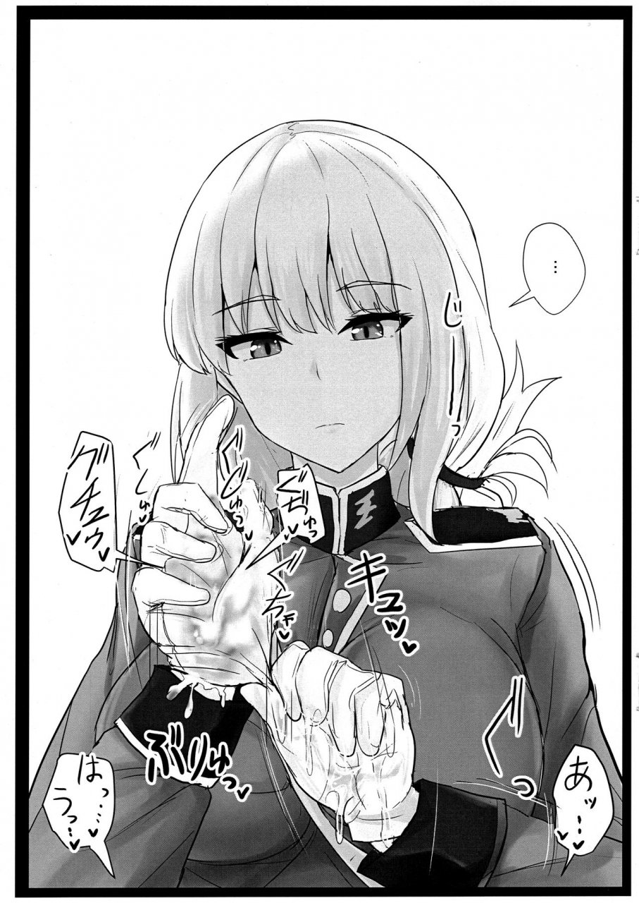 c97-hakuginmokusei-poshi-jeanne-alter-de-nuki-houdai-fategrand-order