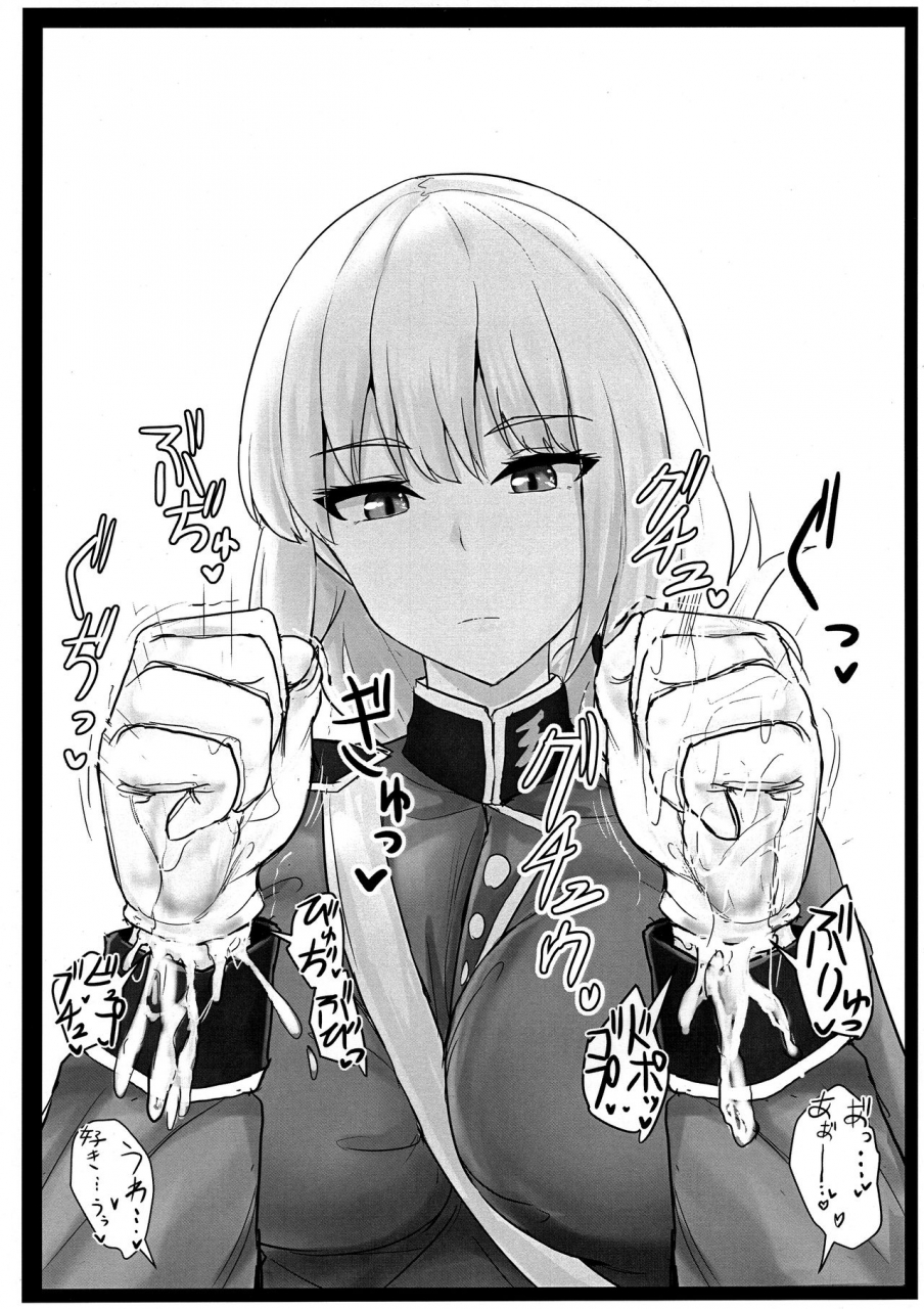 c97-hakuginmokusei-poshi-jeanne-alter-de-nuki-houdai-fategrand-order