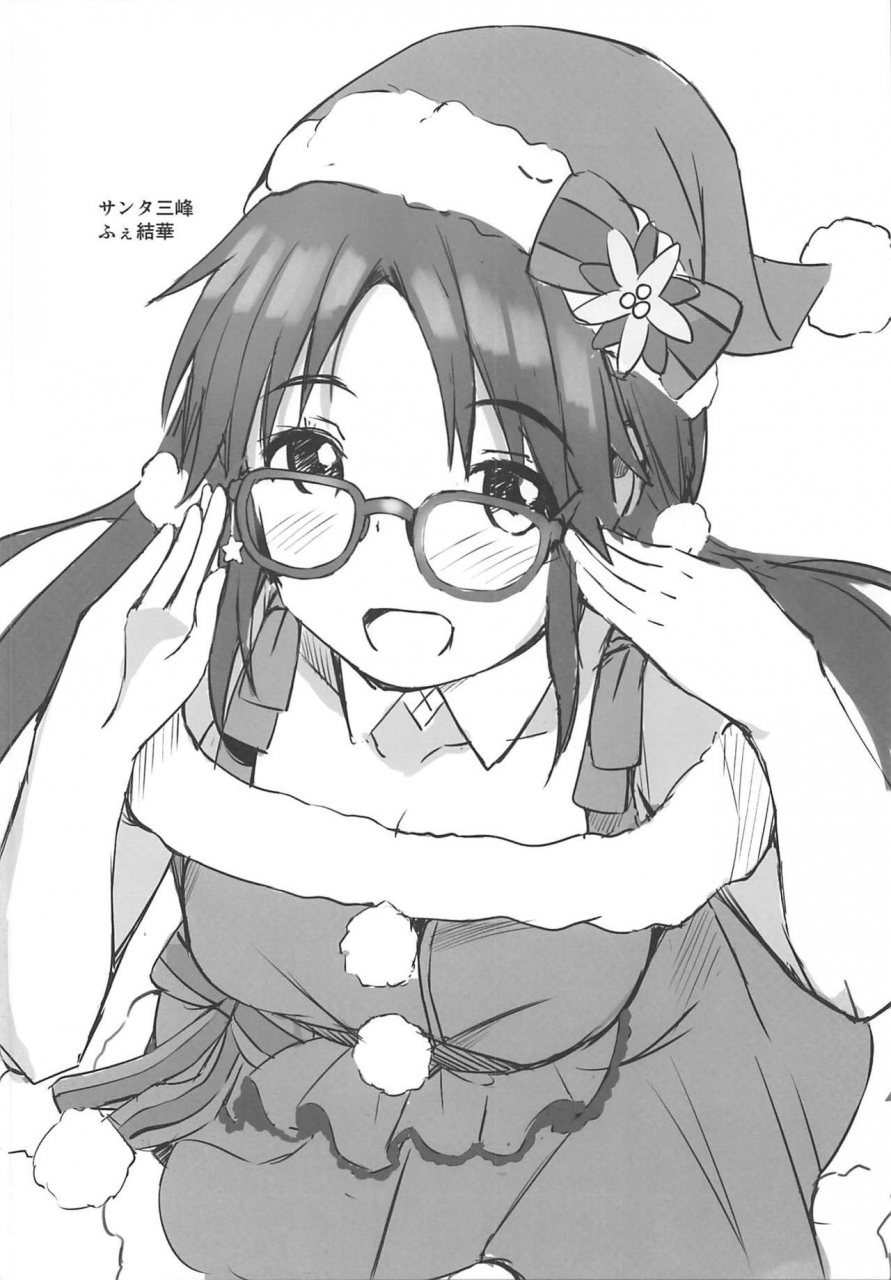 c97-hakuhoukoubou-koukoku-amakute-oishii-choko-idol-desu-the-idolm-at-ster-shiny-colors