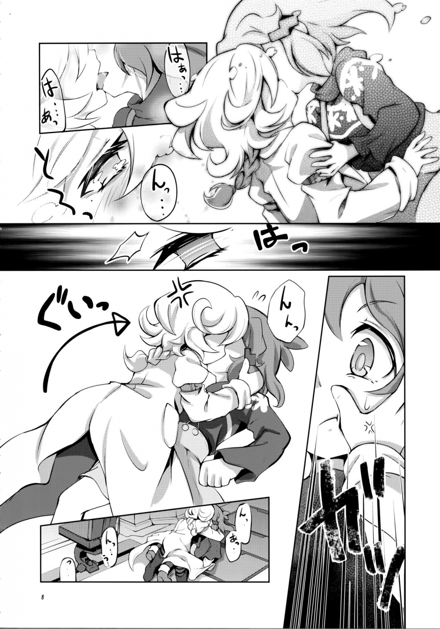 c97-haruiro-fudepen-satsuki-suzuran-nukumori-no-kouryaku-route-senki-zesshou-symphogear