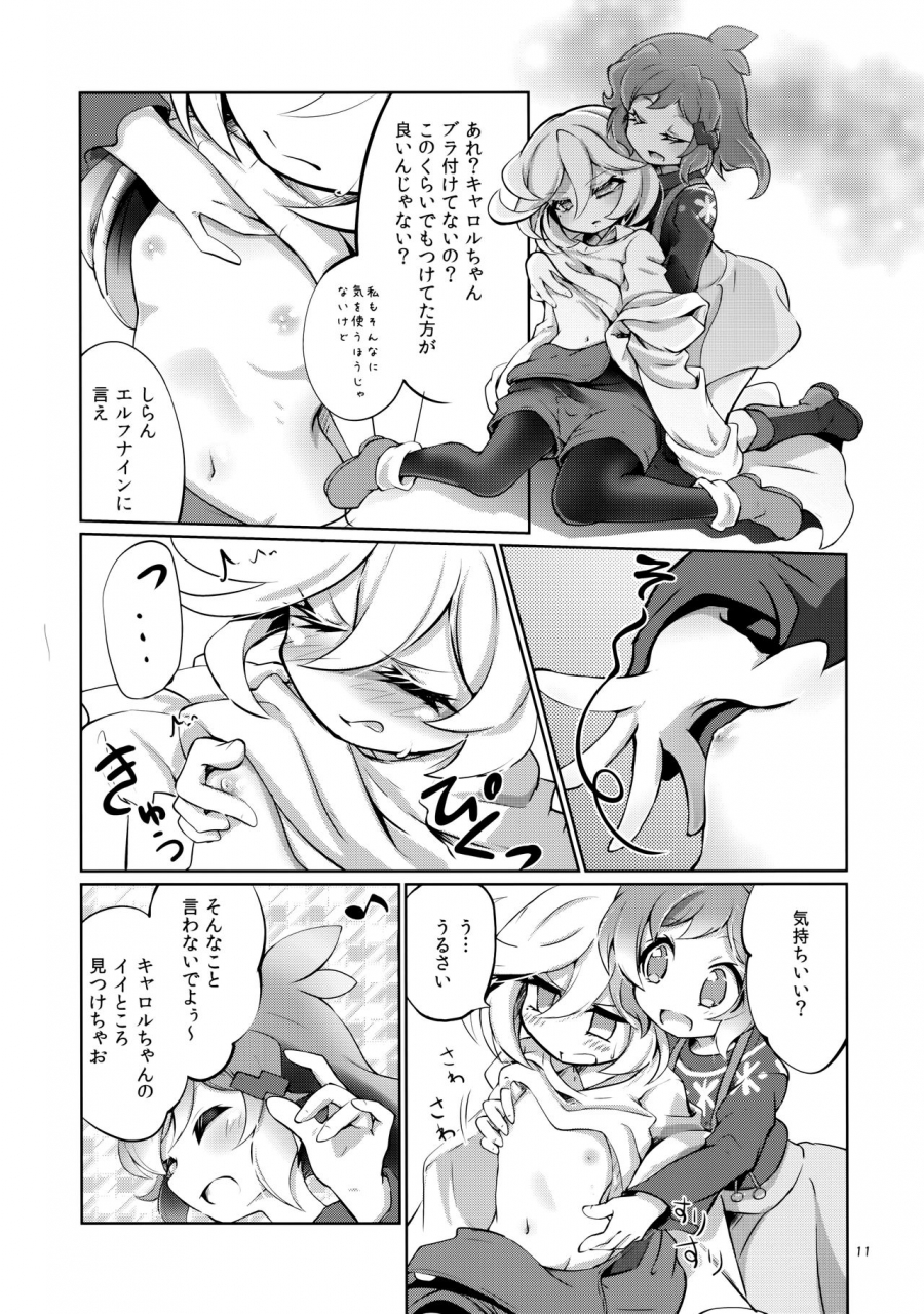 c97-haruiro-fudepen-satsuki-suzuran-nukumori-no-kouryaku-route-senki-zesshou-symphogear