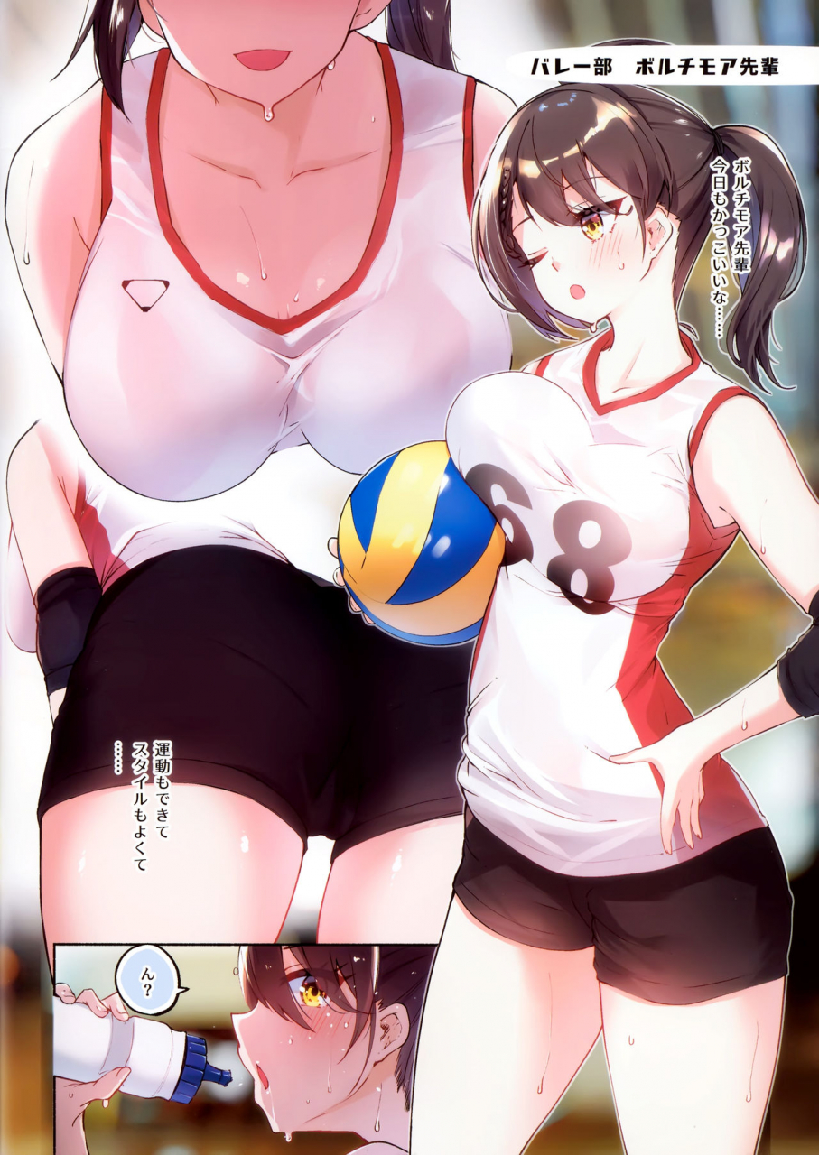 c97-hatogoya-suruga-rinu-baltimore-senpai-no-himitsu-no-bukatsu-shoukai-azur-lane