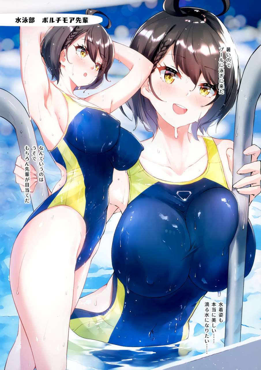 c97-hatogoya-suruga-rinu-baltimore-senpai-no-himitsu-no-bukatsu-shoukai-azur-lane