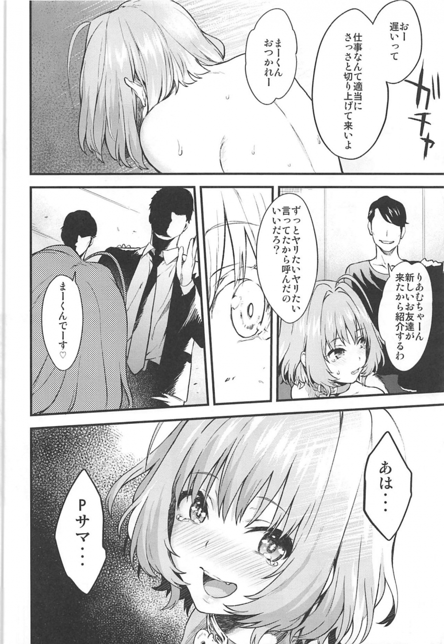 c97-hitori-no-daiyokujou-bowcan-honey-drop-the-idolm-at-ster-cinderella-girls