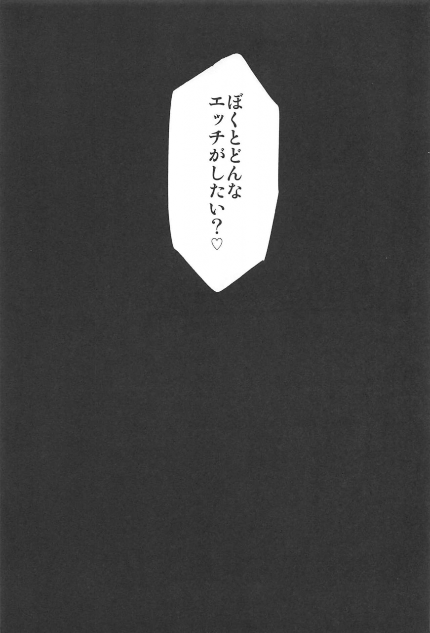 c97-hitori-no-daiyokujou-bowcan-honey-drop-the-idolm-at-ster-cinderella-girls