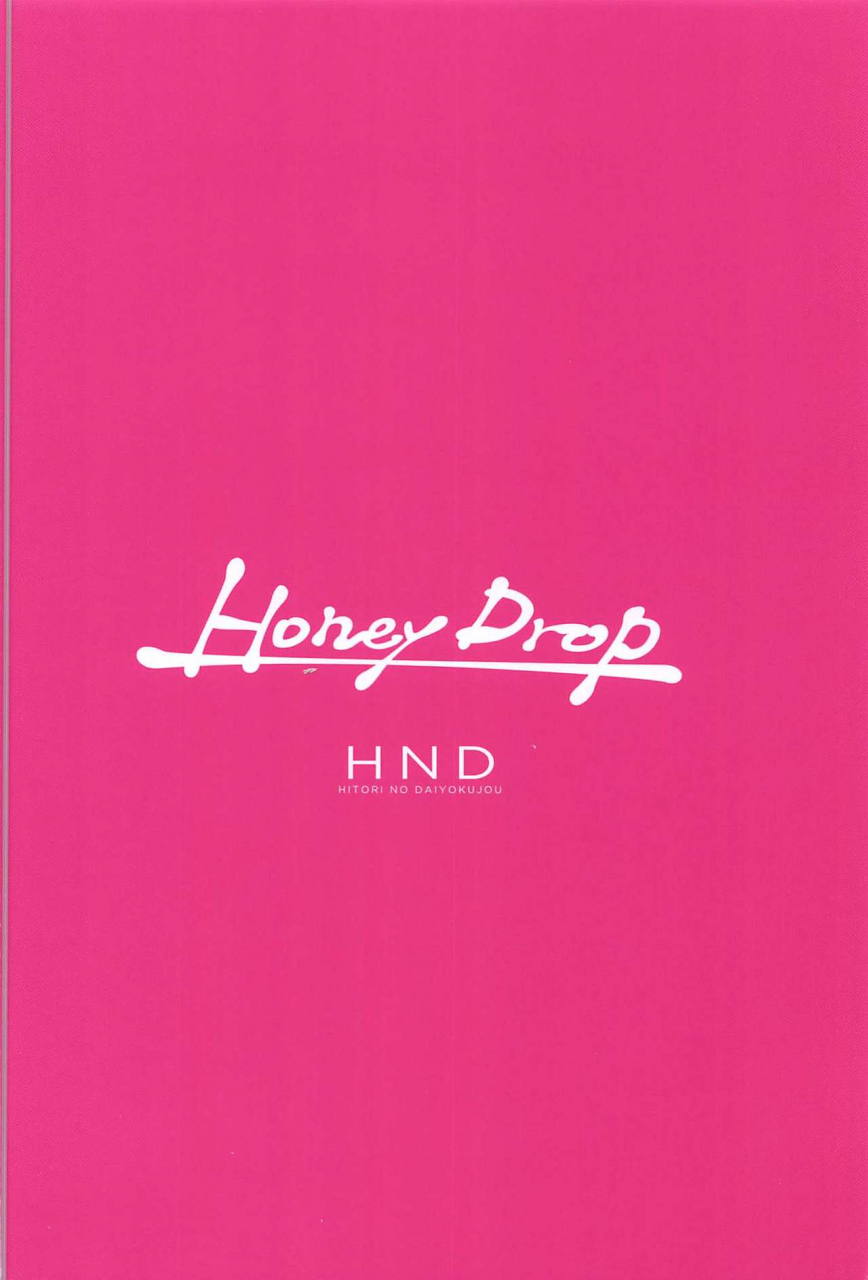 c97-hitori-no-daiyokujou-bowcan-honey-drop-the-idolm-at-ster-cinderella-girls