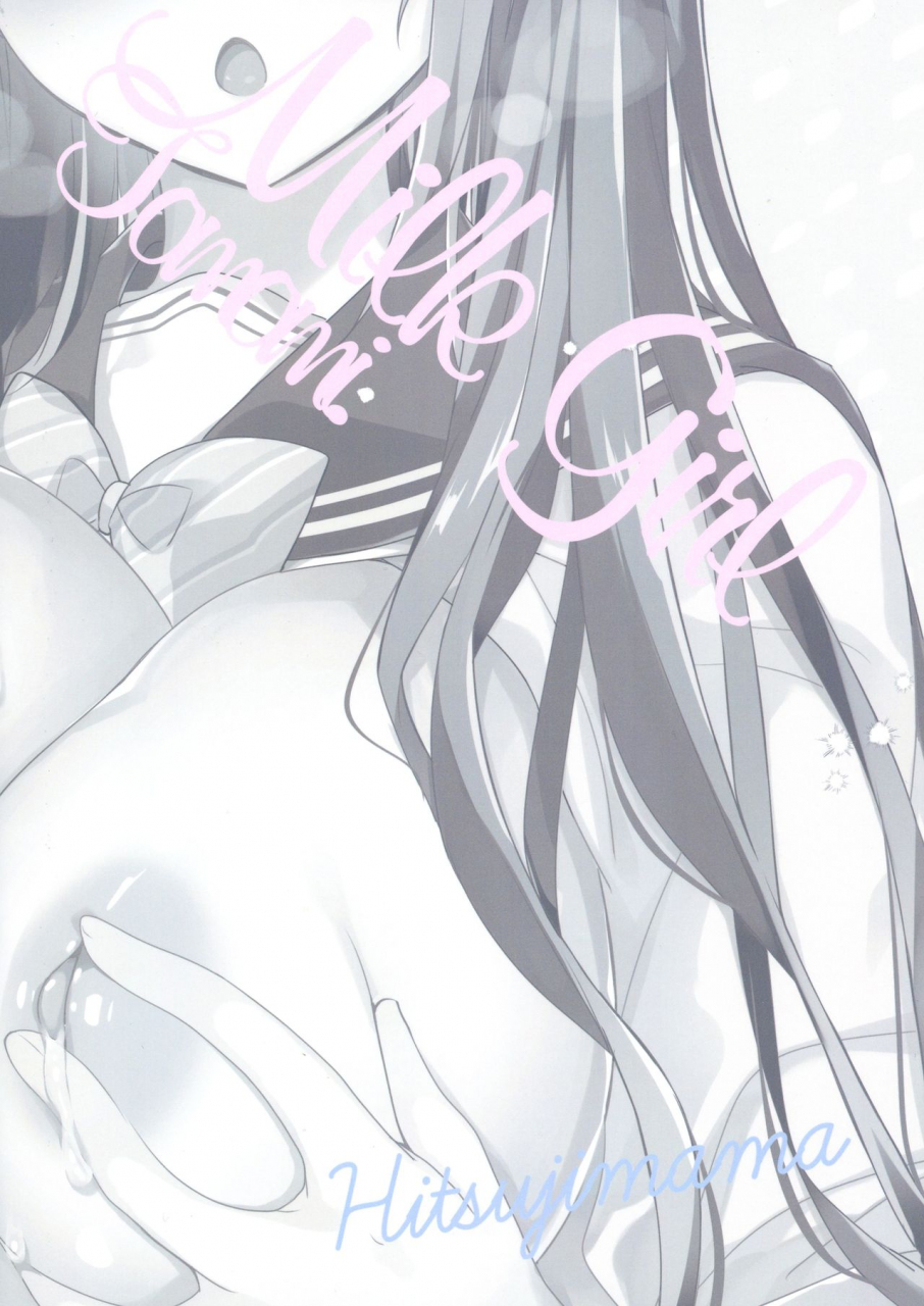 c97-hitsujimama-hitsuji-takako-kanbotsu-chan-mo-dashitai-imouto-no-shonyuu